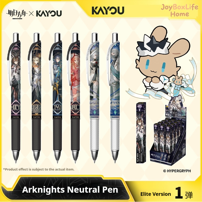 Stationery Warehouse - Kayou Arknights Official Genuine Neutral Gel