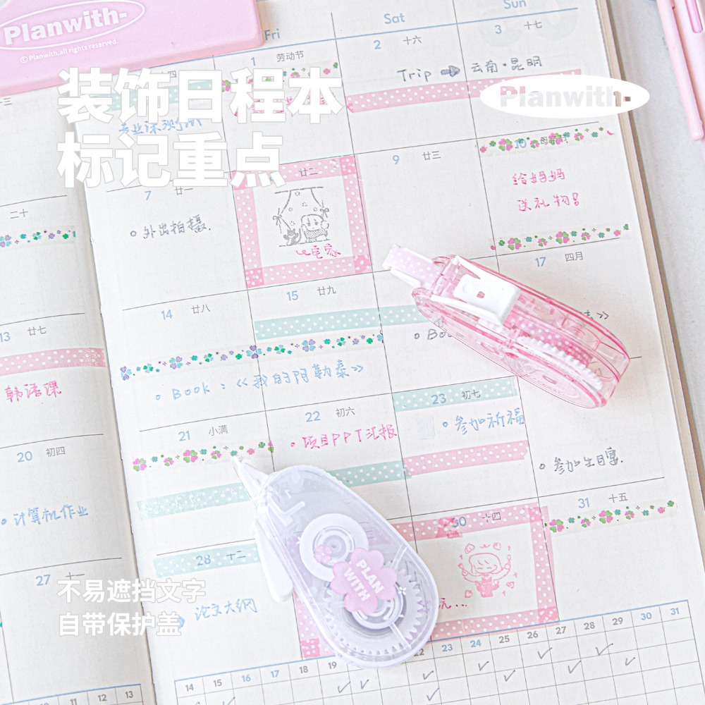 Cute Clover Correction Tape Ka - Correction Tape Roller review and price