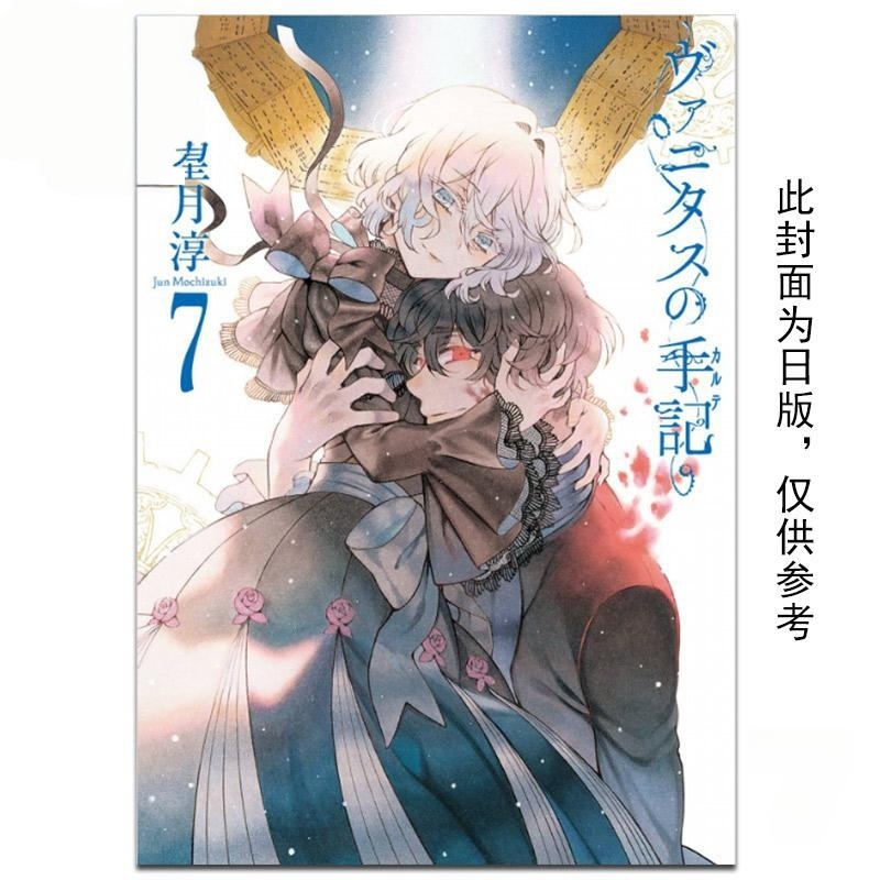 In Stock Mochizuki Junji Pan T - Tan Stationery & Office Supply review and price