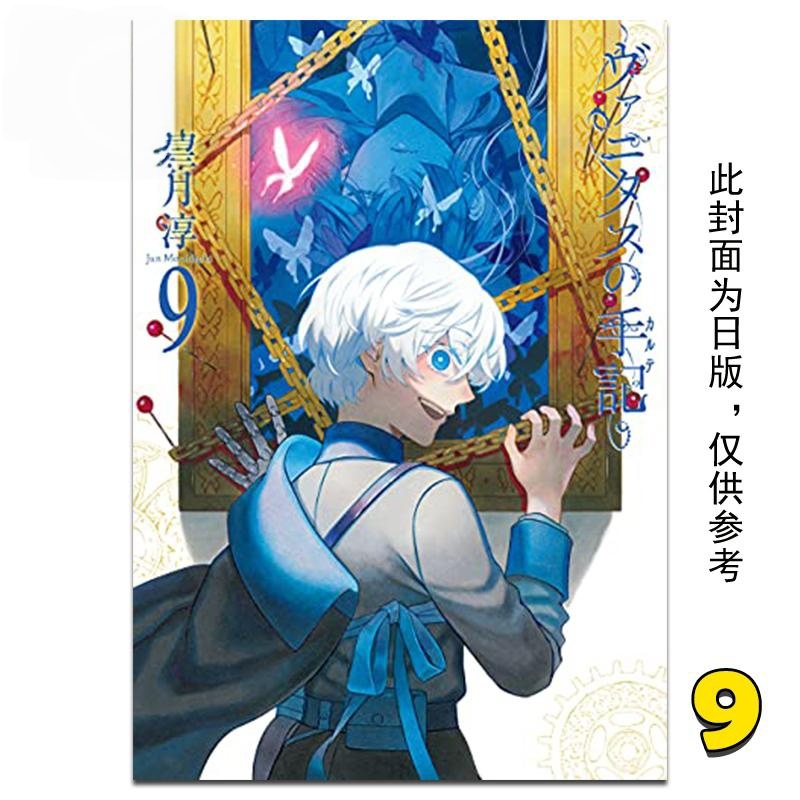 In Stock Mochizuki Junji Pan T - Tan Stationery & Office Supply review and price