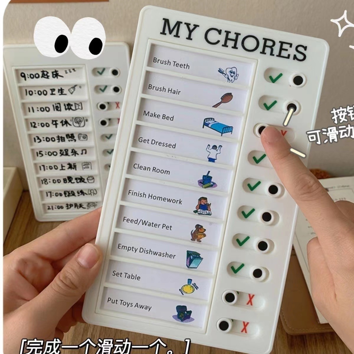 Ins Self Discipline Check List - Office Stationery Supply List review and price